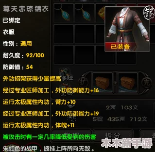 上古宗门入门宝典：新手必知的全方位修炼与生存攻略指南