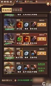 《武侠Q传》速通攻略：高效策略助你游戏中轻松集齐全套道具