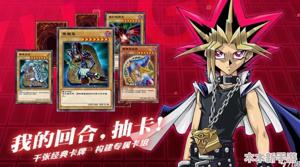 游戏王决斗链接：优化构筑策略，成金忍者最佳携带数量及高效对战攻略推荐