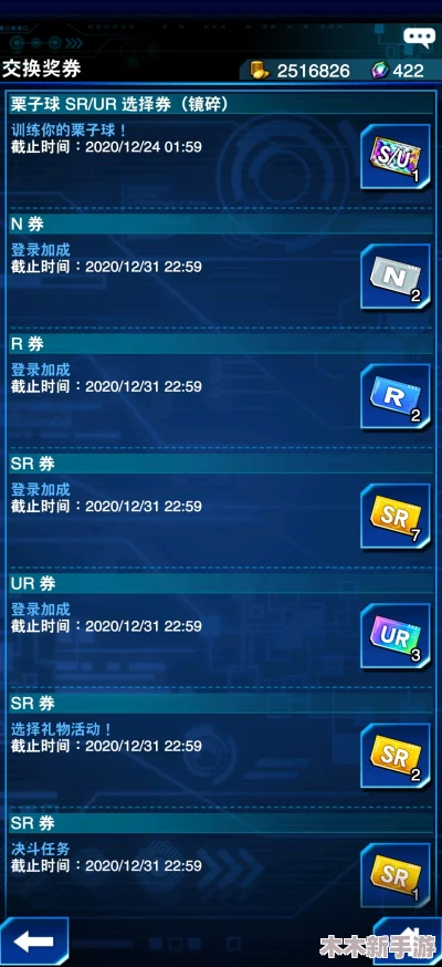 游戏王决斗链接：优化构筑策略，成金忍者最佳携带数量及高效对战攻略推荐