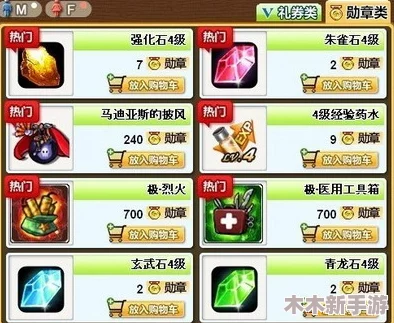弹弹堂全面对比：力量、敏捷与幸运，哪个属性在战斗中伤害更胜一筹？