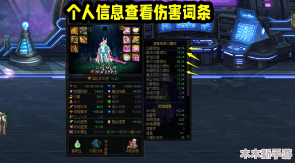 《地下城与勇士》中，如何选择最适合你的角色光环装备指南