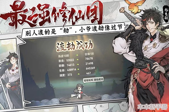 《最强祖师》游戏进阶秘籍：云瑶仙缘弟子全方位培养与战斗策略指南