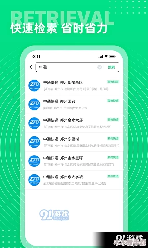 网站免费进入窗口软件2024版：为用户提供便捷的在线访问体验，助力高效工作与学习的新工具