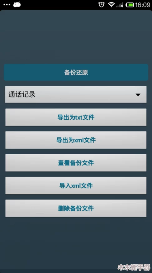 网站免费进入窗口软件2024版：为用户提供便捷的在线访问体验，助力高效工作与学习的新工具