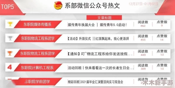 蜜桃传媒：用心打造内容，传递美好理解与情感共鸣