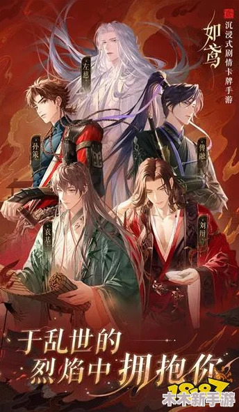 《如鸢》2024公测版全角色强度最新排行榜，策略搭配必看指南