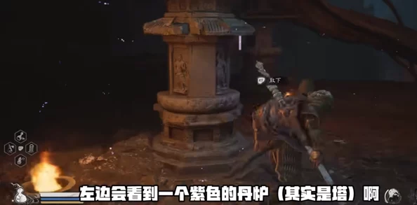 黑神话：悟空 第四章隐秘关卡解锁全指南，详尽步骤助你揭开隐藏挑战！
