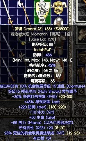 暗黑破坏神2第二幕：精选枪兵角色，策略搭配征服崔斯特瑞姆