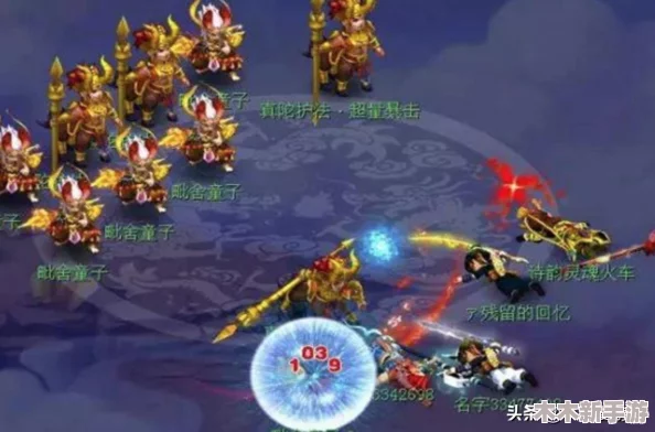 《梦幻西游》服战大唐巅峰175级：顶级装备搭配策略与实战解析