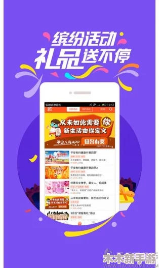 通过黄金软件app下载3.0.3免费装妆，轻松获取时尚新潮流秘诀