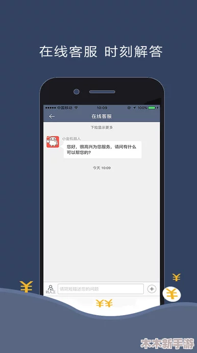 通过黄金软件app下载3.0.3免费装妆，轻松获取时尚新潮流秘诀