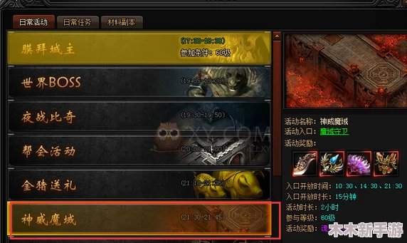探索原始传奇武器美学：精选高颜值装备图片鉴赏
