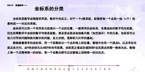 7x7x7x黄人成B：通过数学与文化的结合，探讨多元身份在当代社会中的表现与影响