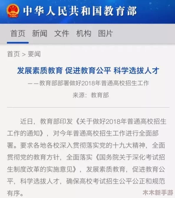 7x7x7x黄人成B：通过数学与文化的结合，探讨多元身份在当代社会中的表现与影响
