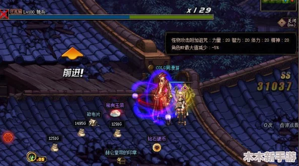 《地下城与勇士》未央幻境：探索最佳副本，揭秘高收益与挑战并存的秘境选择