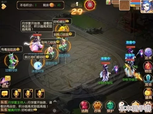 《梦幻西游》攻略：红弦月挑战新突破，三阶段轻松解锁策略大公开