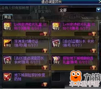 探索DNF：哪些独特设定让游戏体验更加卓越？
