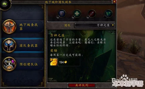 魔兽世界：详尽指南——寂灭者之镰的获取途径与策略分享