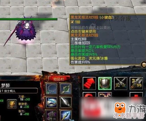 魔兽世界：详尽指南——寂灭者之镰的获取途径与策略分享
