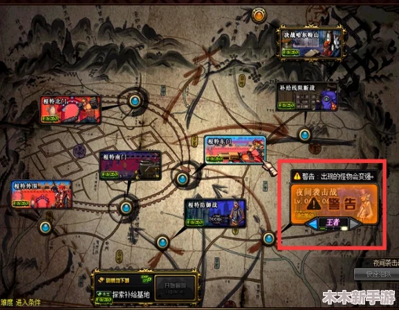 《地下城与勇士》游戏术语解析：左右槽具体指的是哪些装备部位？