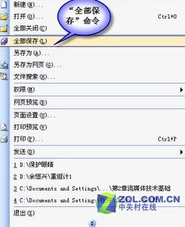 操逼小软件：如何正确选择和使用这款神奇的工具？