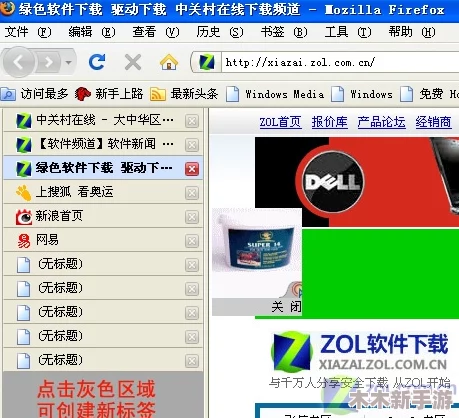 操逼小软件：如何正确选择和使用这款神奇的工具？