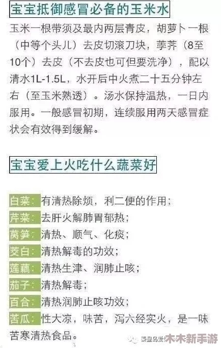 燕云十六声：细致解读“一缘一会”任务全流程攻略与心得分享