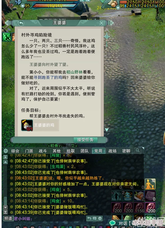 燕云十六声：细致解读“一缘一会”任务全流程攻略与心得分享