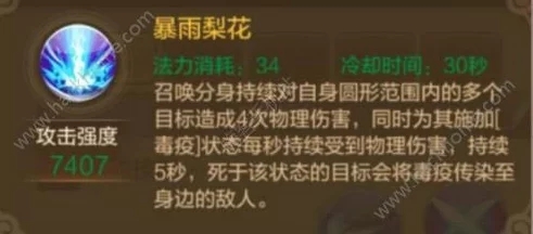手机神仙道：探索成仙之路，揭秘多少级方能羽化登仙的奥秘