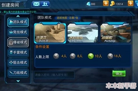 《反恐精英》游戏中，掌握哪个快捷键轻松展示个性表情？