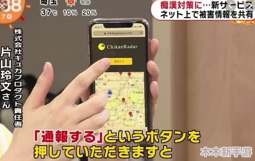 色鬼app：网友热议这款应用，称其为“社交新风潮”，也有人担心隐私安全问题，引发广泛讨论！