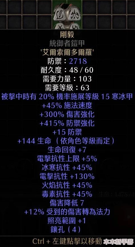 《暗黑破坏神2》新手友好职业推荐：轻松上手，哪个职业更简单易懂？