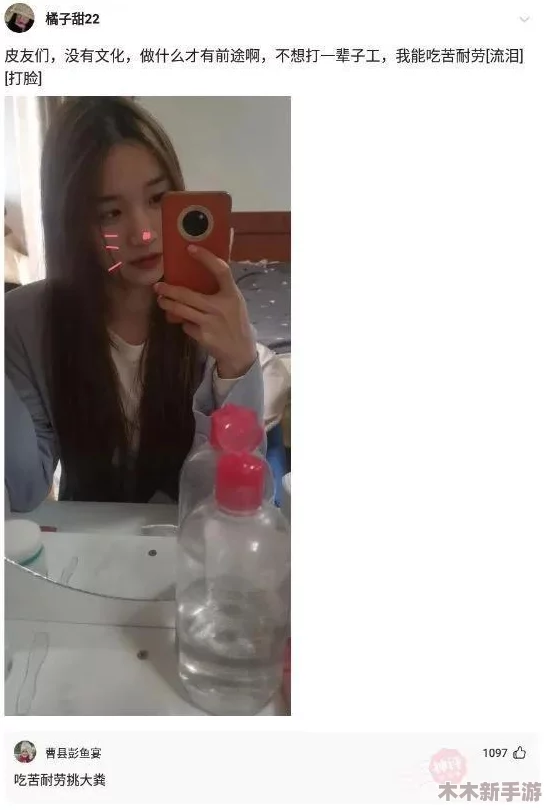 狠狠狠综合7777久夜色撩人，网友纷纷表示：“这个标题真是太吸引眼球了，让人忍不住想点进去看看！”