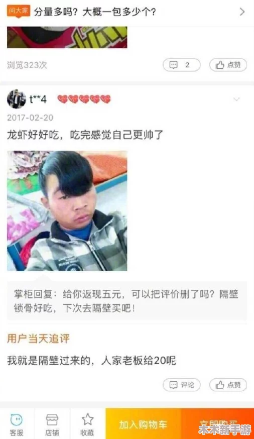 真人强弙112分钟高潮喷水，网友评论：这标题真是让人好奇，不知道内容到底有多精彩！