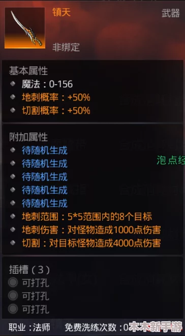 原始传奇召集令：解锁团队荣耀，加速成长进程的关键作用详解