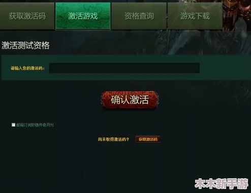 原始传奇召集令：解锁团队荣耀，加速成长进程的关键作用详解
