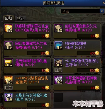 原始传奇召集令：解锁团队荣耀，加速成长进程的关键作用详解
