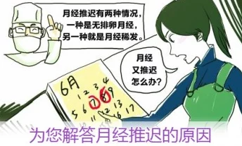 女孩不信春晚药那么厉害，认为其效果被夸大，质疑宣传的真实性与科学依据，引发了对传统文化和现代科技的思考
