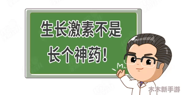 女孩不信春晚药那么厉害，认为其效果被夸大，质疑宣传的真实性与科学依据，引发了对传统文化和现代科技的思考