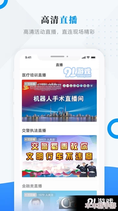 积积桶积积软件大全app：用户热评直击，功能强大、操作简便，值得一试！