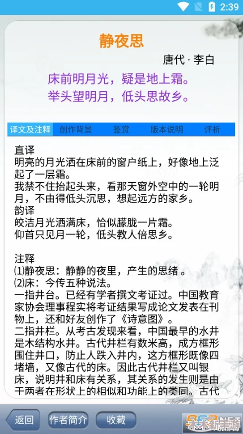 积积桶积积软件大全app：用户热评直击，功能强大、操作简便，值得一试！