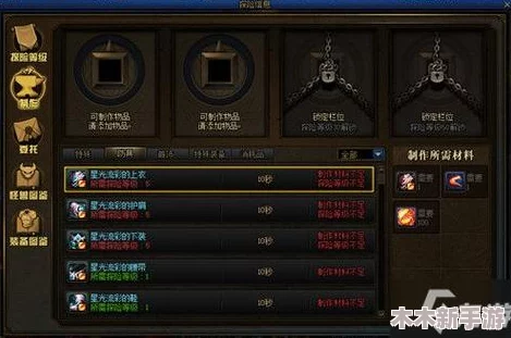 《地下城与勇士》疲劳值最优利用：探索高效刷图选择策略
