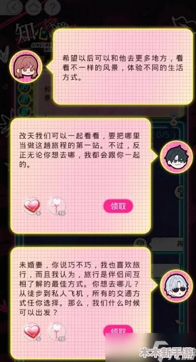 光与夜之恋：探索知心遂愿全答案，解锁情感谜题指南大全