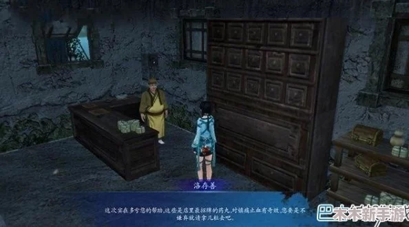《仙剑奇侠传5》祭都隐秘支线探索：青木居对话背后的情感纠葛与未解之谜