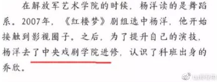 91-吃瓜：明星八卦背后的真相与娱乐圈的潜规则大揭秘