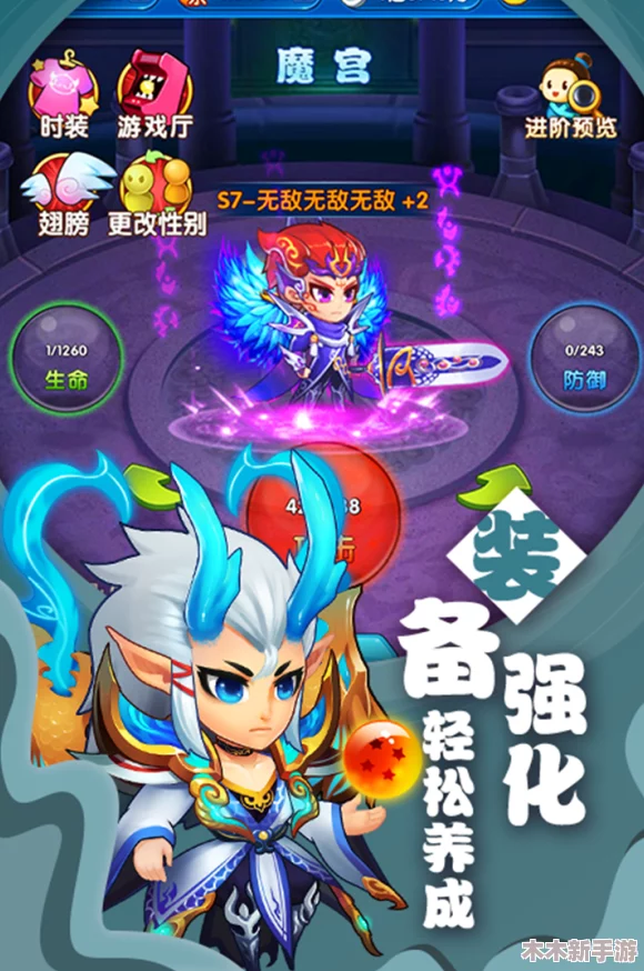 萌鬼乱斗策略大公开：平民玩家必备，五套顶尖阵容搭配指南！