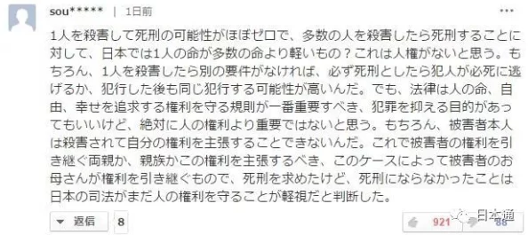 男女在一起嗟嗟嗟很痛原声，网友纷纷表示：“这首歌真是唱出了我们的心声，让人感同身受！”
