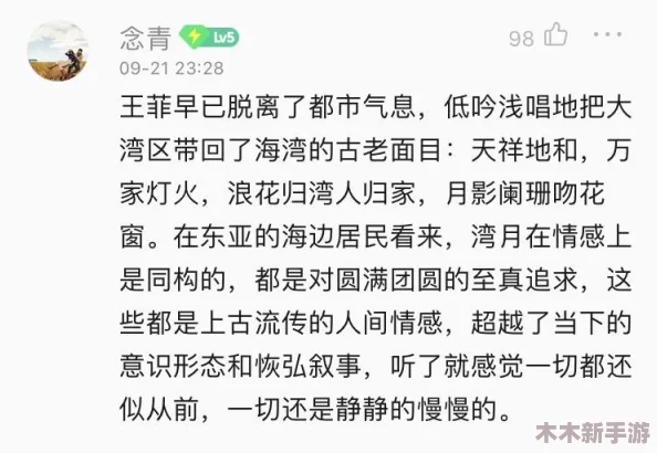 男女在一起嗟嗟嗟很痛原声，网友纷纷表示：“这首歌真是唱出了我们的心声，让人感同身受！”