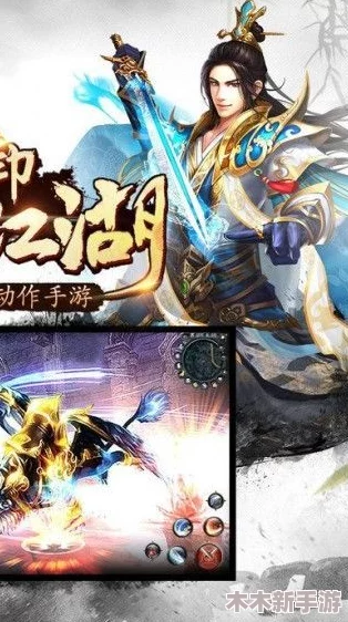 江湖风云再起：剑指最强职业排行榜，新手入门必看优选职业指南